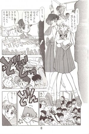 [BLACK DOG (Kuroinu Juu)] Star Platinum (Bishoujo Senshi Sailor Moon) - Page 7