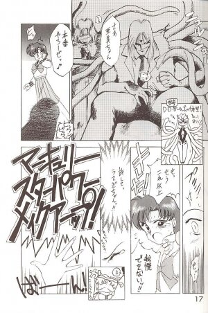 [BLACK DOG (Kuroinu Juu)] Star Platinum (Bishoujo Senshi Sailor Moon) - Page 16