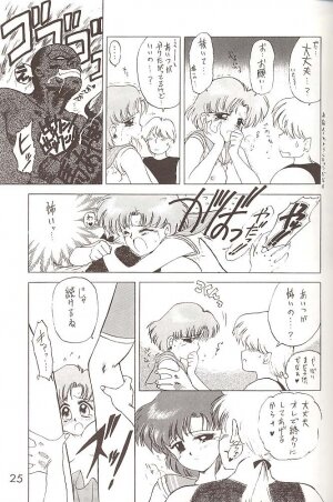 [BLACK DOG (Kuroinu Juu)] Star Platinum (Bishoujo Senshi Sailor Moon) - Page 24