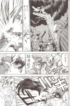 [BLACK DOG (Kuroinu Juu)] Star Platinum (Bishoujo Senshi Sailor Moon) - Page 36