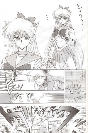 [BLACK DOG (Kuroinu Juu)] Star Platinum (Bishoujo Senshi Sailor Moon) - Page 50