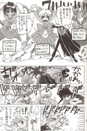 [BLACK DOG (Kuroinu Juu)] Star Platinum (Bishoujo Senshi Sailor Moon) - Page 52