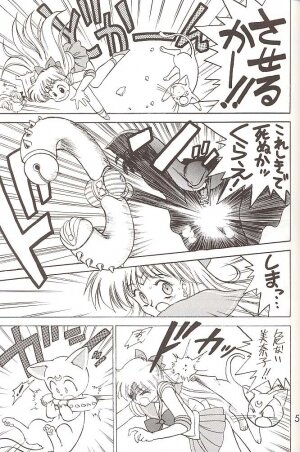 [BLACK DOG (Kuroinu Juu)] Star Platinum (Bishoujo Senshi Sailor Moon) - Page 54