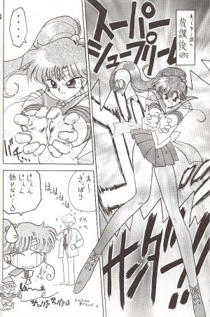 [BLACK DOG (Kuroinu Juu)] Star Platinum (Bishoujo Senshi Sailor Moon) - Page 131