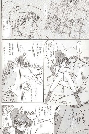 [BLACK DOG (Kuroinu Juu)] Star Platinum (Bishoujo Senshi Sailor Moon) - Page 153