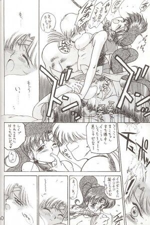 [BLACK DOG (Kuroinu Juu)] Star Platinum (Bishoujo Senshi Sailor Moon) - Page 157