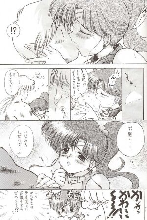 [BLACK DOG (Kuroinu Juu)] Star Platinum (Bishoujo Senshi Sailor Moon) - Page 158