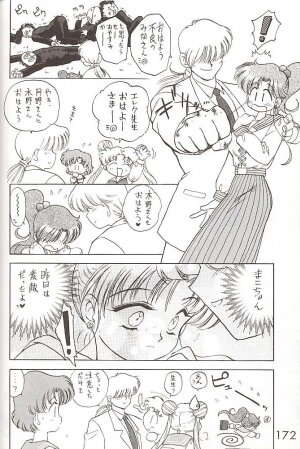 [BLACK DOG (Kuroinu Juu)] Star Platinum (Bishoujo Senshi Sailor Moon) - Page 169