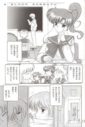 [BLACK DOG (Kuroinu Juu)] Star Platinum (Bishoujo Senshi Sailor Moon) - Page 174