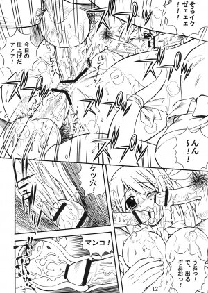 (C67) [Steel Mayonnaise (Higuchi Isami)] Steel Mayonnaise 6 (Guilty Gear) - Page 12