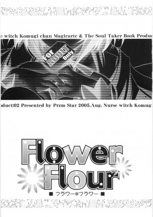 (C68) [Przm Star (QuanXing)] Flower Flour (Nurse Witch Komugi-chan Magi Karte) - Page 2