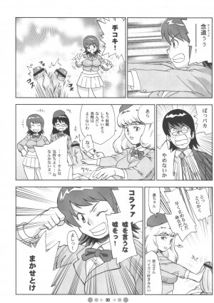 (C71) [TETRODOXIN (Nise Kurosaki)] Zettai Karen Shoujo Q (Zettai Karen Children) - Page 29