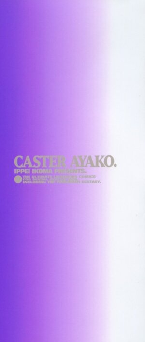 [Ikoma Ippei] Caster Ayako 3 - Page 3