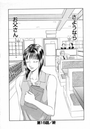 [Ikoma Ippei] Caster Ayako 3 - Page 38