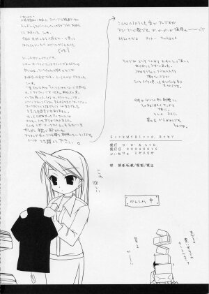 (C66) [D.N.A.Lab. (Miyasu Risa)] SUCK MY BLOOD Baby (Fullmetal Alchemist) - Page 43