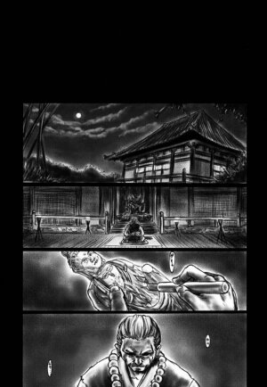 (C61)[Hellabunna (Iruma Kamiri)] INU/AO Posterior (Dead or Alive) - Page 22