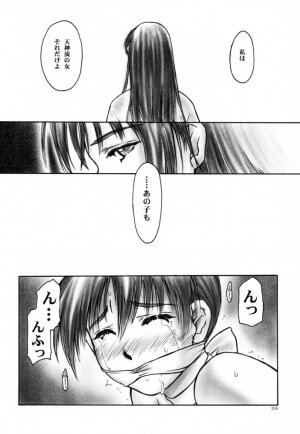 (C61)[Hellabunna (Iruma Kamiri)] INU/AO Posterior (Dead or Alive) - Page 27