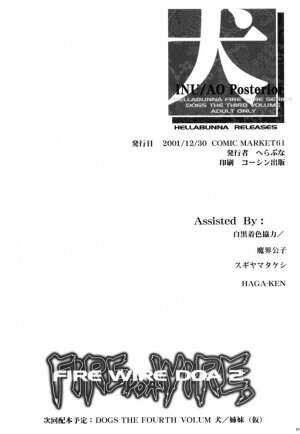 (C61)[Hellabunna (Iruma Kamiri)] INU/AO Posterior (Dead or Alive) - Page 65