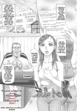 [Cobolt] Karuto no Toriko | Cult Prisoner [English] {SaHa} - Page 1