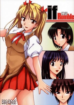 [BIG BOSS (Hontai Bai)] if CASE Rumble (School Rumble) - Page 1