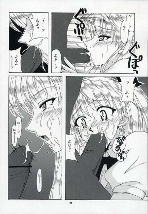 [BIG BOSS (Hontai Bai)] if CASE Rumble (School Rumble) - Page 21