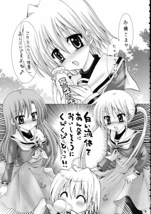 [B-CREWS (Karen Kyuu, Shidou Mayuru)] Hayate ni Mirukuwo (Hayate no Gotoku! [Hayate the Combat Butler!]) - Page 4