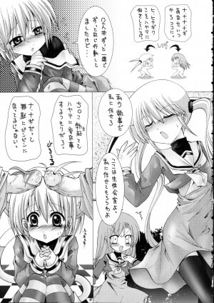 [B-CREWS (Karen Kyuu, Shidou Mayuru)] Hayate ni Mirukuwo (Hayate no Gotoku! [Hayate the Combat Butler!]) - Page 8