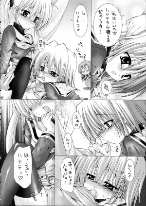 [B-CREWS (Karen Kyuu, Shidou Mayuru)] Hayate ni Mirukuwo (Hayate no Gotoku! [Hayate the Combat Butler!]) - Page 9