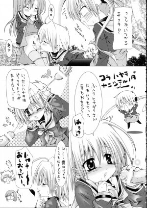 [B-CREWS (Karen Kyuu, Shidou Mayuru)] Hayate ni Mirukuwo (Hayate no Gotoku! [Hayate the Combat Butler!]) - Page 10