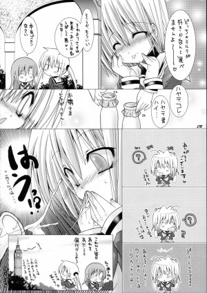 [B-CREWS (Karen Kyuu, Shidou Mayuru)] Hayate ni Mirukuwo (Hayate no Gotoku! [Hayate the Combat Butler!]) - Page 19