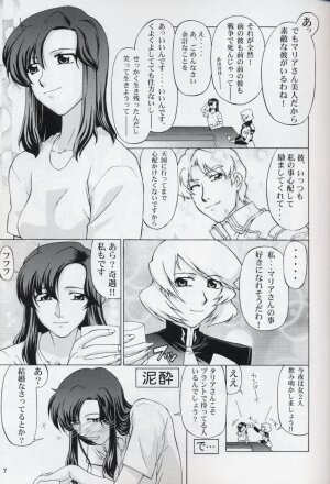 (C68) [GOLD RUSH (Suzuki Address)] Talia-san to Murrue-san Desutte ne! (Gundam SEED Destiny) - Page 6