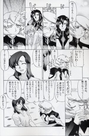 (C68) [GOLD RUSH (Suzuki Address)] Talia-san to Murrue-san Desutte ne! (Gundam SEED Destiny) - Page 7