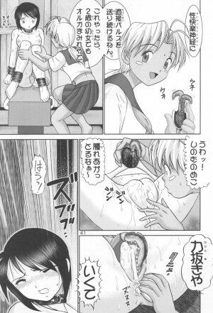 (C60) [Raijinkai (Haruki GeNia)] Mazo Shino Ichi (Love Hina) - Page 40