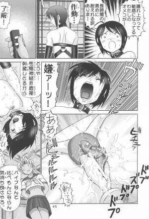 (C60) [Raijinkai (Haruki GeNia)] Mazo Shino Ichi (Love Hina) - Page 44