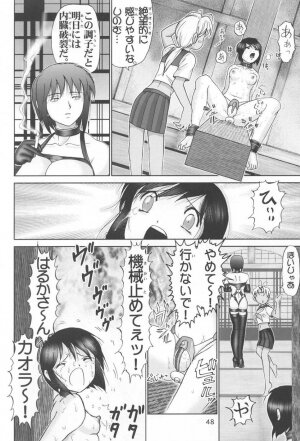 (C60) [Raijinkai (Haruki GeNia)] Mazo Shino Ichi (Love Hina) - Page 47