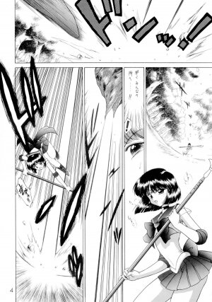 [BLACK DOG (Kuroinu Juu)] Submission Sailorstars (Bishoujo Senshi Sailor Moon) [2002-09-20] - Page 3