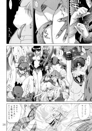 [BLACK DOG (Kuroinu Juu)] Submission Sailorstars (Bishoujo Senshi Sailor Moon) [2002-09-20] - Page 27