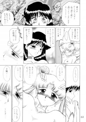 [BLACK DOG (Kuroinu Juu)] Submission Sailorstars (Bishoujo Senshi Sailor Moon) [2002-09-20] - Page 62