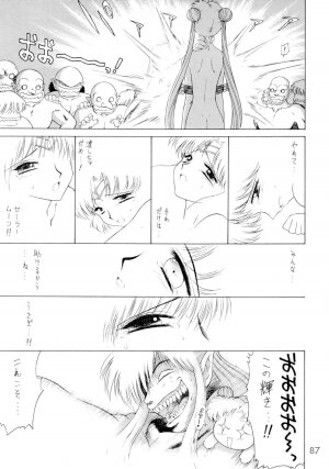 [BLACK DOG (Kuroinu Juu)] Submission Sailorstars (Bishoujo Senshi Sailor Moon) [2002-09-20] - Page 85