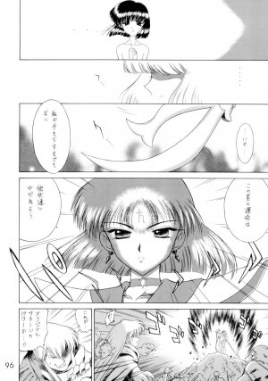 [BLACK DOG (Kuroinu Juu)] Submission Sailorstars (Bishoujo Senshi Sailor Moon) [2002-09-20] - Page 93