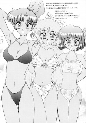 [BLACK DOG (Kuroinu Juu)] Submission Sailorstars (Bishoujo Senshi Sailor Moon) [2002-09-20] - Page 149