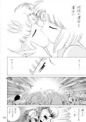 [BLACK DOG (Kuroinu Juu)] Submission Sailorstars (Bishoujo Senshi Sailor Moon) [2002-09-20] - Page 154