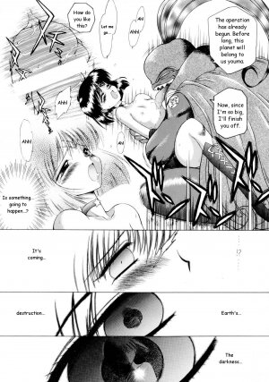 [BLACK DOG (Kuroinu Juu)] Submission Sailorstars (Bishoujo Senshi Sailor Moon) [English] [2002-09-20] - Page 10