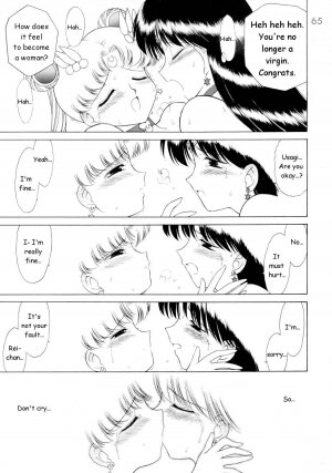 [BLACK DOG (Kuroinu Juu)] Submission Sailorstars (Bishoujo Senshi Sailor Moon) [English] [2002-09-20] - Page 64