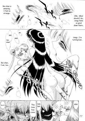 [BLACK DOG (Kuroinu Juu)] Submission Sailorstars (Bishoujo Senshi Sailor Moon) [English] [2002-09-20] - Page 76