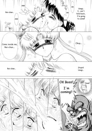 [BLACK DOG (Kuroinu Juu)] Submission Sailorstars (Bishoujo Senshi Sailor Moon) [English] [2002-09-20] - Page 78