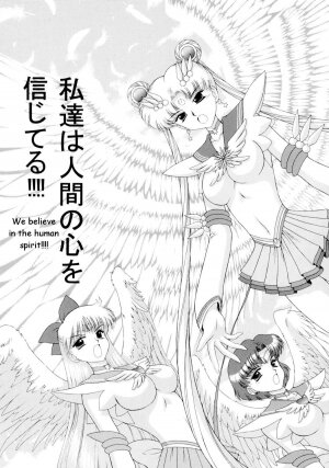 [BLACK DOG (Kuroinu Juu)] Submission Sailorstars (Bishoujo Senshi Sailor Moon) [English] [2002-09-20] - Page 102