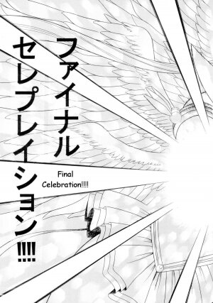 [BLACK DOG (Kuroinu Juu)] Submission Sailorstars (Bishoujo Senshi Sailor Moon) [English] [2002-09-20] - Page 139