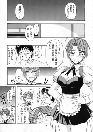 [BIG BOSS (Hontai Bai)] Mitsune SP (Love Hina) - Page 9