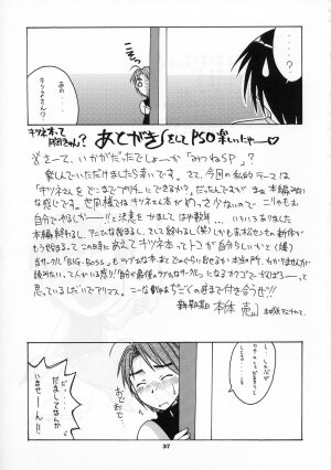 [BIG BOSS (Hontai Bai)] Mitsune SP (Love Hina) - Page 37